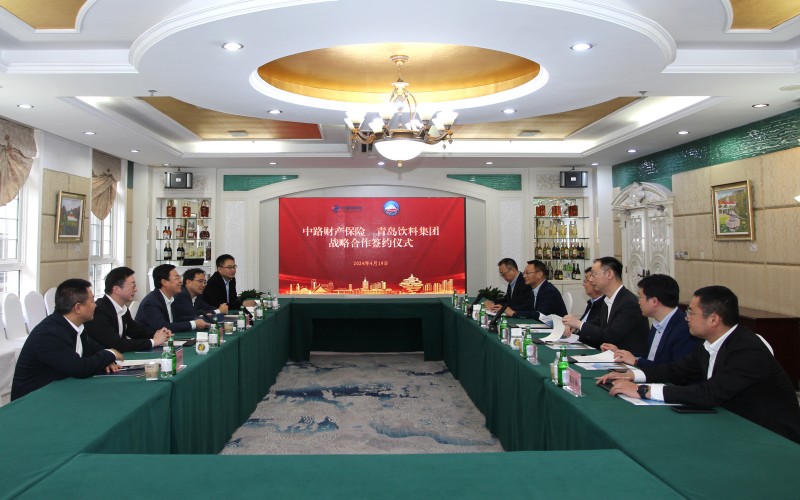 4月20日，集團與中路財產(chǎn)保險股份有限公司在華東·百利酒莊舉行戰(zhàn)略合作簽約儀式，圖為座談(1)(1).jpg